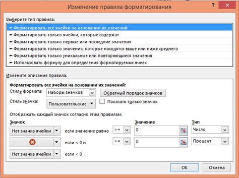 Шаг 4: Выберите "Условное форматирование"