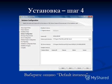 Шаг 4: Выберите опцию "Удалить приложение"