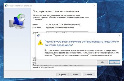 Шаг 4: Выберите опцию восстановления настроек на Ц21