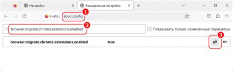 Шаг 4: Выберите опцию импорта чата