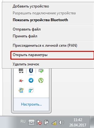 Шаг 4: Выберите раздел "Bluetooth"