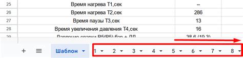 Шаг 4: Выполнение скрипта и проверка созданной таблицы
