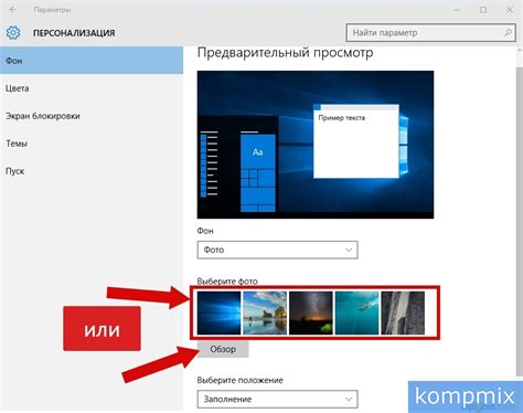 Шаг 4: В открывшемся меню выбрать "Тема оформления"