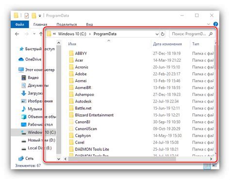 Шаг 4: В разделе "Отображение" найдите опцию "Открыть юниты в tabs"