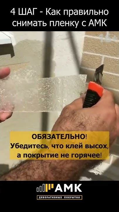 Шаг 4: Детали и отделка