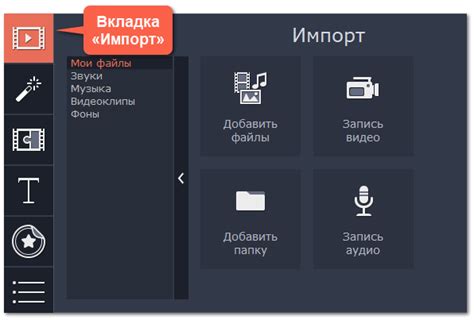 Шаг 4: Добавление изображений и медиафайлов