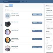 Шаг 4: Добавление ресурсов и графики