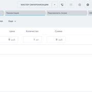 Шаг 4: Добавление товаров и настройка платежей