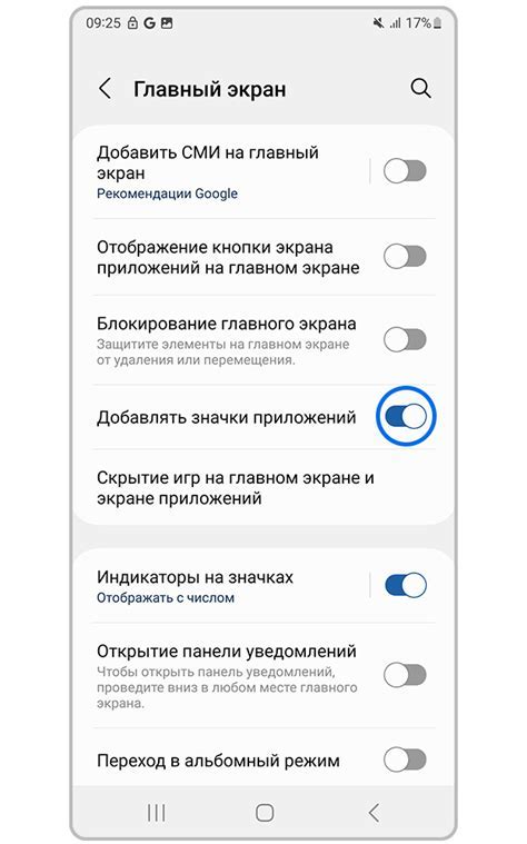 Шаг 4: Добавление функции установки пароля