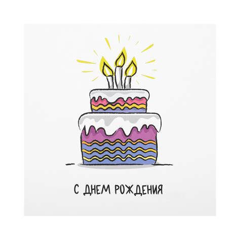 Шаг 4: Добавьте день рождения