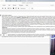 Шаг 4: Добавьте детали и уникальные особенности