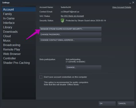 Шаг 4: Дополнительные способы настройки Steam Guard