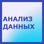 Шаг 4: Завершение модуля