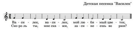 Шаг 4: Законченный скрипичный ключ