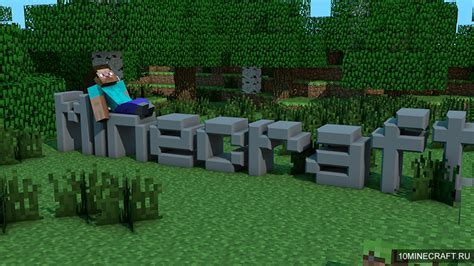 Шаг 4: Запуск Minecraft Java с установленным модом