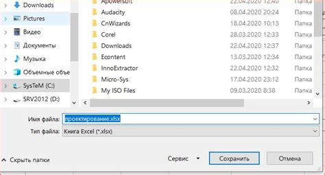 Шаг 4: Импорт и экспорт видеофайлов