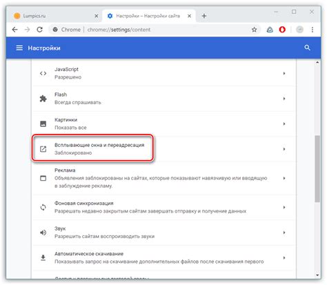 Шаг 4: Использование дополнительных всплывающих окон