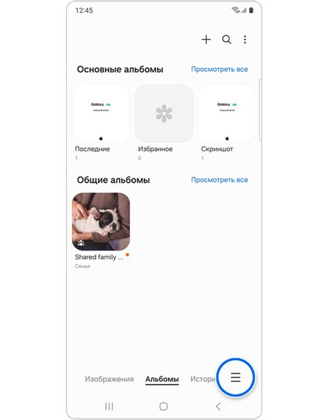 Шаг 4: Использование функций синхронизации между Android-устройством и телевизором Samsung