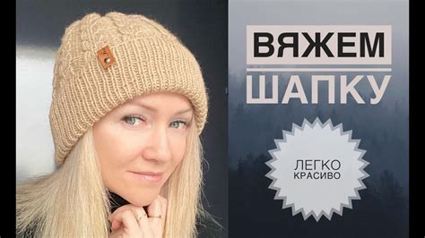 Шаг 4: Крепление помпона на шапку
