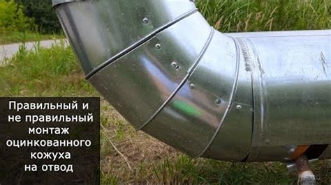 Шаг 4: Монтаж американки на трубу