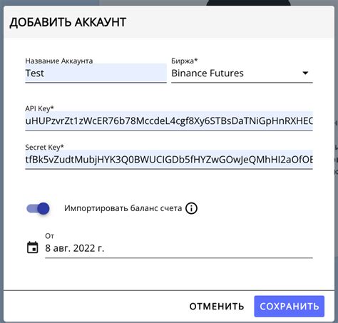 Шаг 4: Нажмите на "Изменить информацию об аккаунте"