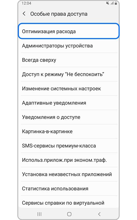 Шаг 4: Нажмите на "Модель телефона"