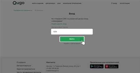 Шаг 4: Нажмите на кнопку "Start"