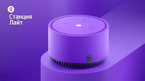Шаг 4: Найдите колонку Яндекс Алиса в списке устройств Bluetooth на телефоне
