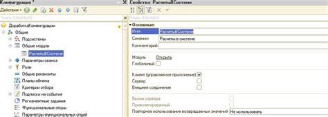 Шаг 4: Написание кода модуля