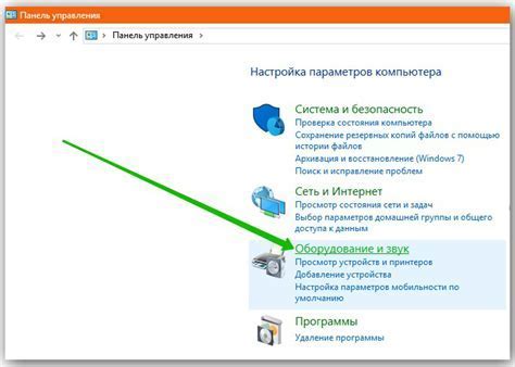 Шаг 4: Настройка подсветки и дополнительных функций