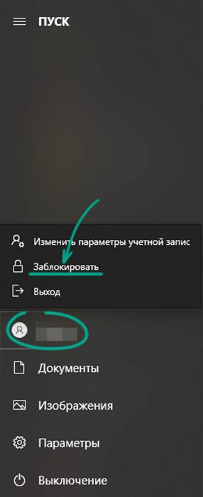 Шаг 4: Настройка приватности и безопасности группы