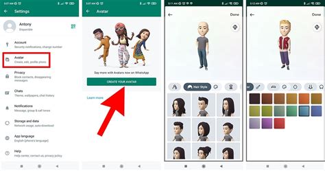 Шаг 4: Настройка профиля в WhatsApp
