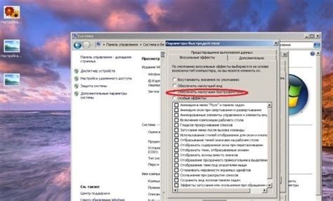Шаг 4: Настройка системы