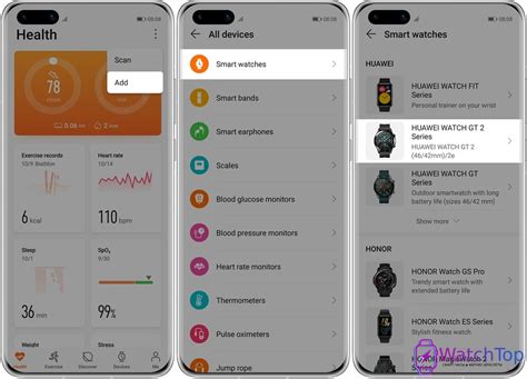 Шаг 4: Настройка функций фитнес браслета в приложении Huawei Health