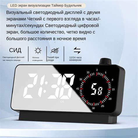 Шаг 4: Настройте будильник и другие функции