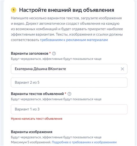 Шаг 4: Настройте внешний вид и поведение агента
