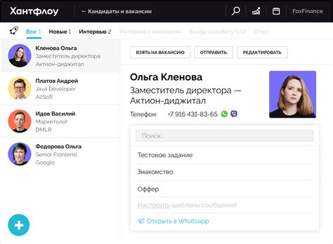 Шаг 4: Настройте вызовы в WhatsApp