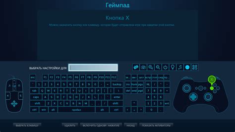 Шаг 4: Настройте контроллер Xbox на ПК