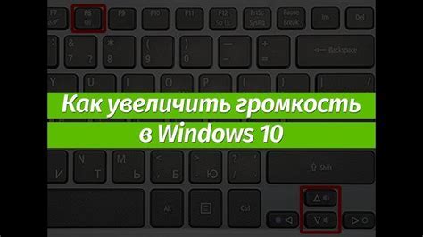 Шаг 4: Настройте микрофон на компьютере