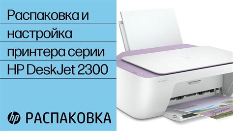 Шаг 4: Настройте принтер в системе