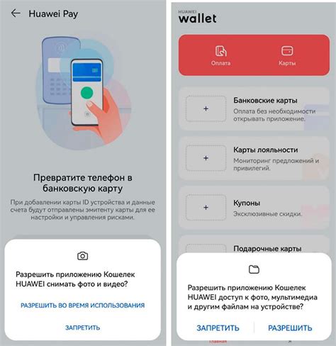 Шаг 4: Находим и выбираем приложение кошелек Huawei