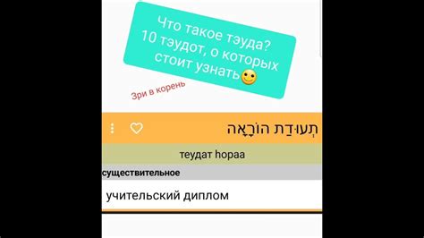 Шаг 4: Особенности правил в ирисе