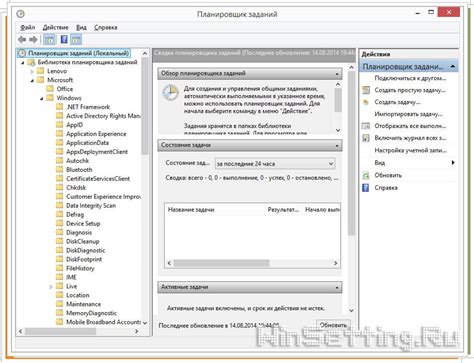 Шаг 4: Отключаем резервное копирование