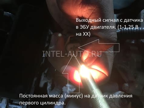 Шаг 4: Отключение датчика сигнала