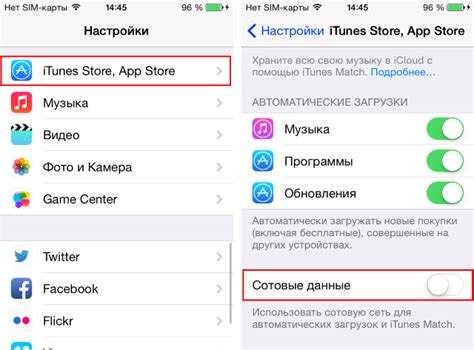 Шаг 4: Отключите СДЭК Айди
