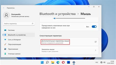 Шаг 4: Отключите опцию "Показывать баланс на главном экране"