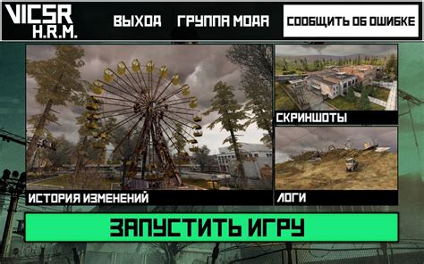 Шаг 4: Откройте страницу информации о лаунчере