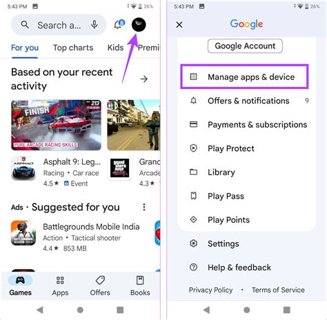 Шаг 4: Откройте Google Play