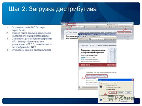 Шаг 4: Открываем меню