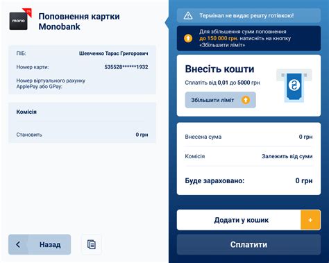 Шаг 4: Открыть приложение и пройти авторизацию